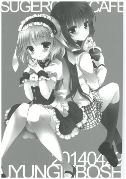 Page 3 of sugarcoatcafe