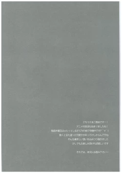 Page 4 of sugarcoatcafe