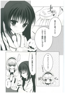 Page 7 of sugarcoatcafe