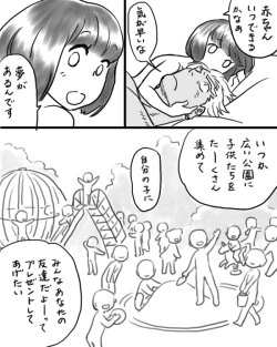 Page 31 of Rakugaki Mako 5