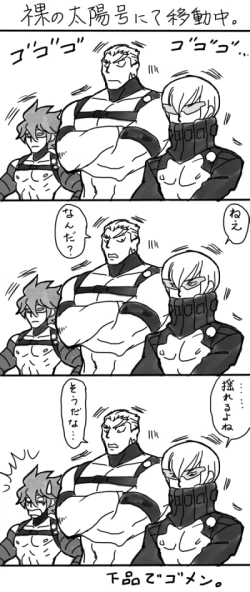 Page 40 of Rakugaki Mako 5