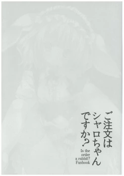 Page 4 of Gochuumon wa Sharo-chan desu ka?