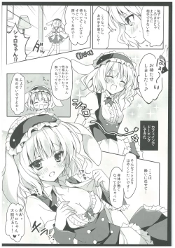 Page 6 of Gochuumon wa Sharo-chan desu ka?