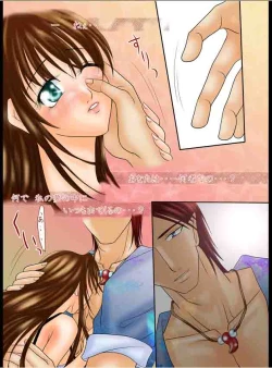 Page 4 of Lovemaniax 1&2