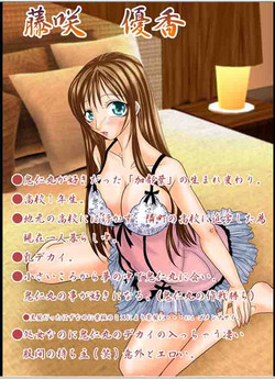 Download Lovemaniax 1&2