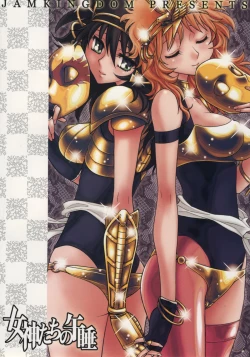 Page 38 of Megami-tachi no Gosui