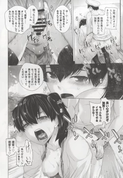 Page 26 of COMING EVENT