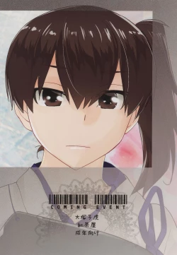 Page 34 of COMING EVENT