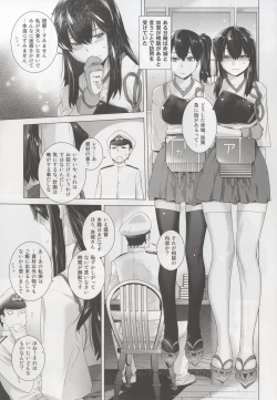 Page 5 of COMING EVENT