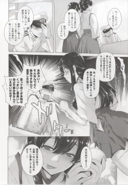 Page 8 of COMING EVENT