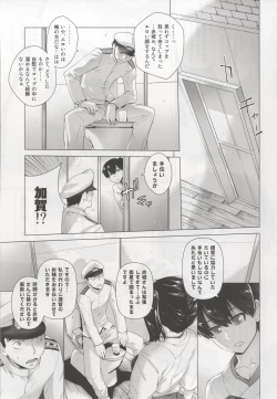 Page 9 of COMING EVENT