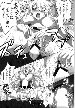 Page 10 of Milla Holic 2