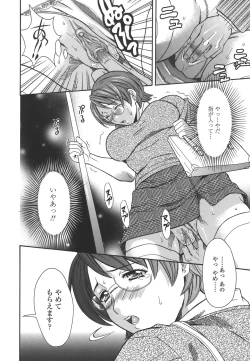 Page 28 of Private Lesson