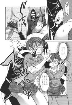 Page 36 of Private Lesson