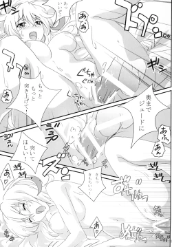 Page 16 of Milla Holic