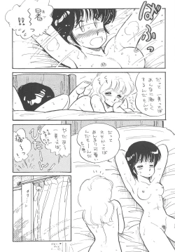 Page 20 of Nononon! Part 3