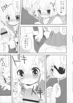 Page 9 of Houkago Kisekae Club