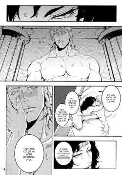 Page 15 of Sanzen Sekai no Karasu wo Koroshi