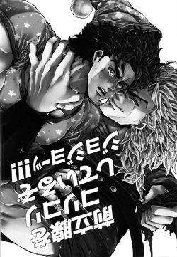 Page 2 of Zenritsusen wo Korikori Shiteiru zo JoJo-!