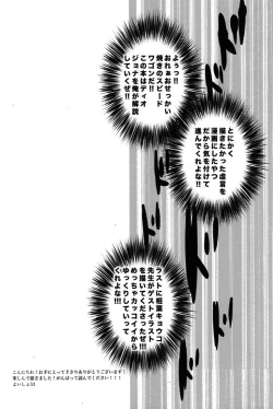 Page 3 of Zenritsusen wo Korikori Shiteiru zo JoJo-!