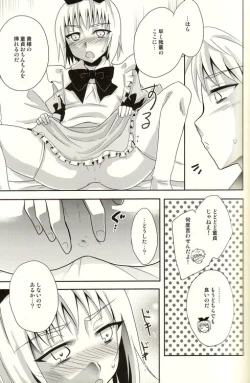 Page 19 of Der Freischutz