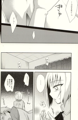 Page 26 of Der Freischutz