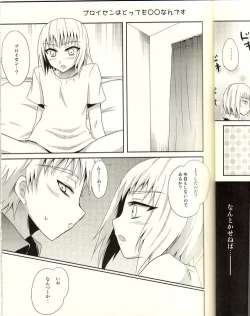 Page 8 of Der Freischutz