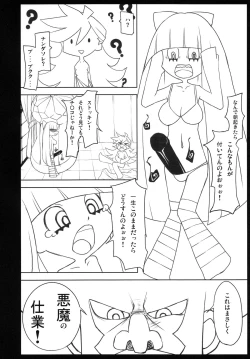 Page 6 of Bitch No Limit