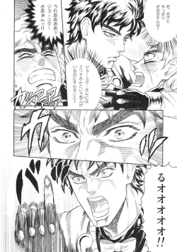 Page 20 of SPW-san ga Naku Made Yamenai