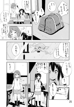 Page 24 of Day dream Believer.