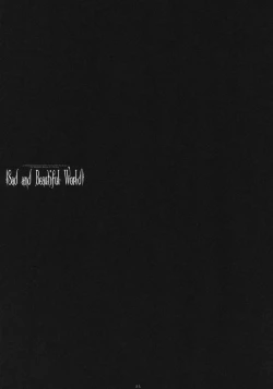 Page 24 of Sad And Beautiful World