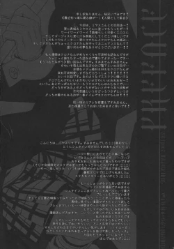 Page 3 of Sad And Beautiful World