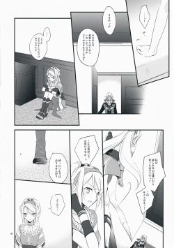 Page 18 of Nouri Branch