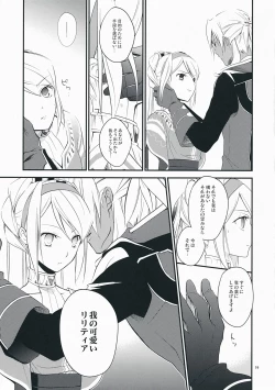 Page 19 of Nouri Branch