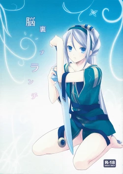 Page 1 of Nouri Branch