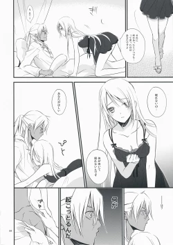 Page 4 of Nouri Branch