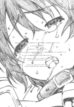 Page 24 of IDOL M@nage!