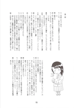 Page 15 of NISEKOiX