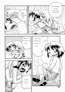 Page 8 of Guru Guru Fantasy