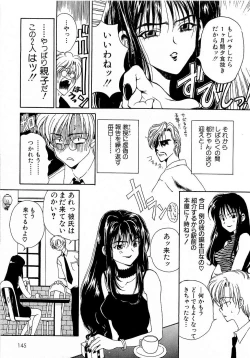 Page 146 of Mune Ippai  no Ai o