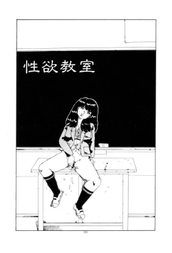 Page 172 of Koshi ni Negai o
