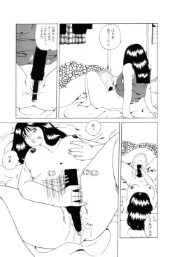 Page 211 of Koshi ni Negai o