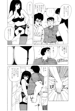 Page 68 of Koshi ni Negai o