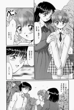 Page 135 of Kare no Himitsu Watashi no Himitsu