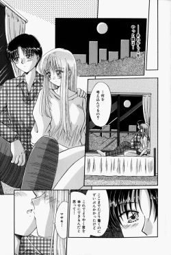 Page 154 of Kare no Himitsu Watashi no Himitsu