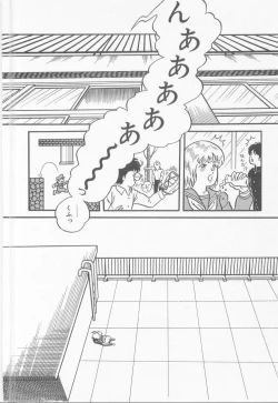 Page 48 of A.ta.shi.mo Pet