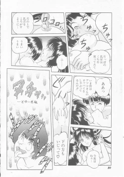 Page 32 of Himitsu no Atsuko-san