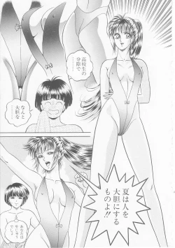 Page 41 of Himitsu no Atsuko-san