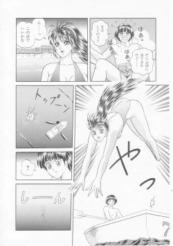 Page 46 of Himitsu no Atsuko-san