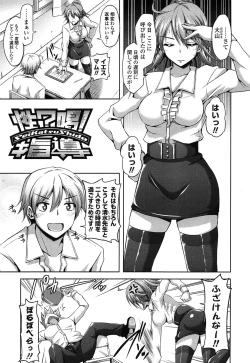 Page 101 of Sensei to